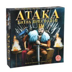 Настольная игра Атака. Битва престолов Arial 911401 для 2х игроков 21305157 фото