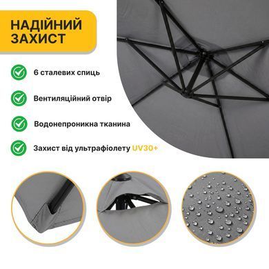 Складной садовый зонт с боковым удлинителем LEOBRO Серый (LB-1079) 22500104 фото