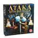 Настольная игра Атака. Битва престолов Arial 911401 для 2х игроков 21305157 фото 1