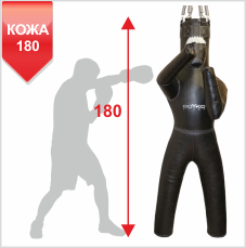 Манекен для бокса с ногами с узлом крепления на 6 пружинах ЛЕВЫЙ, высота: 180 см 1640062 фото