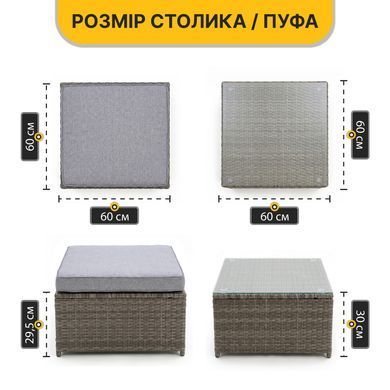 Комплект садовой мебели LEOBRO Lounge Set 3-в-1 (LB-1057) 22500155 фото