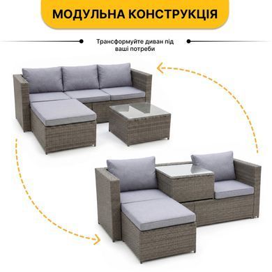 Комплект садовой мебели LEOBRO Lounge Set 3-в-1 (LB-1057) 22500155 фото