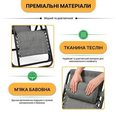 Раскладное кресло-шезлонг LEOBRO Zero Gravity Premium Grey (LB-ZGC-G2-GRY) 22500307 фото