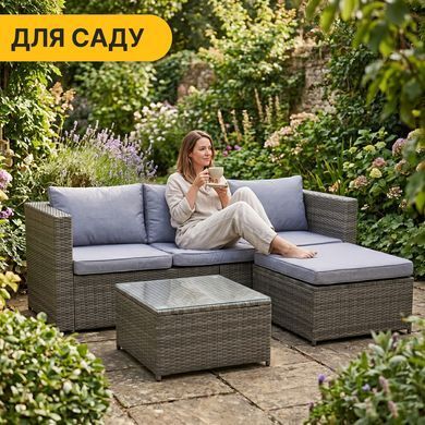 Комплект садовой мебели LEOBRO Lounge Set 3-в-1 (LB-1057) 22500155 фото