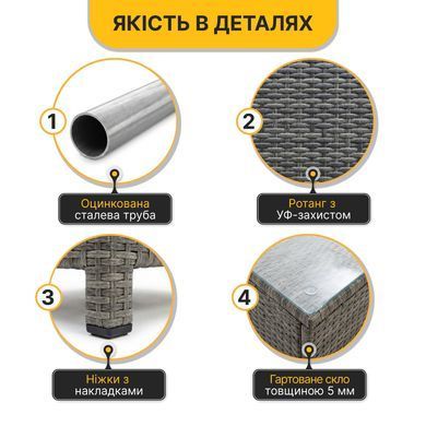 Комплект садовой мебели LEOBRO Lounge Set 3-в-1 (LB-1057) 22500155 фото