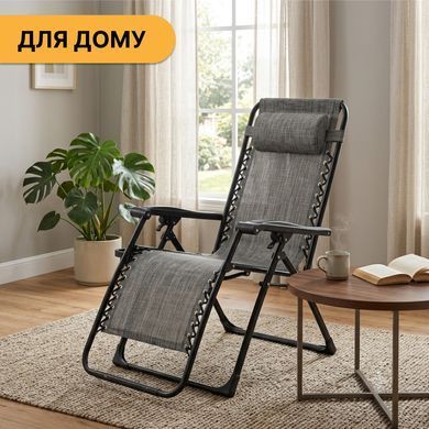 Раскладное кресло-шезлонг LEOBRO Zero Gravity Premium Grey (LB-ZGC-G2-GRY) 22500307 фото