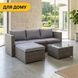 Комплект садовой мебели LEOBRO Lounge Set 3-в-1 (LB-1057) 22500155 фото 9