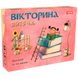 Детская викторина "Ассоциации" Детская 0802, 6 тем 21305258 фото 1