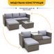Комплект садовой мебели LEOBRO Lounge Set 3-в-1 (LB-1057) 22500155 фото 8