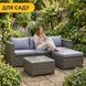Комплект садовой мебели LEOBRO Lounge Set 3-в-1 (LB-1057) 22500155 фото 11