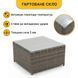 Комплект садовой мебели LEOBRO Lounge Set 3-в-1 (LB-1057) 22500155 фото 6