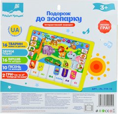 Детский интерактивный планшет "Зоопарк" PL-719-13 на укр. языке 21302112 фото
