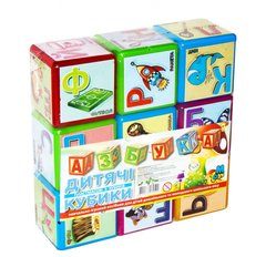 Детские развивающие кубики "Азбука" 14044, 9 кубиков в наборе 21303832 фото