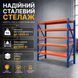 Металлический стеллаж LEOBRO Premium Pro 200 х 200 х 50 см, 300 кг/полка, 5 полок (LB-R133) 22500156 фото 4