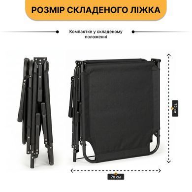 Раскладная кровать (раскладушка) с матрасом и подушкой LEOBRO Чёрный (LB-FB-A1-BLK) 22500007 фото