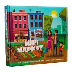 Настольная игра "Мини Маркет" 30915 (укр.) 21305561 фото
