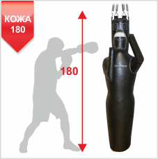 Манекен для боксу СИЛУЕТ із вузлом кріплення на 6 пружинах ПРАВИЙ, висота: 180 см 1640066 фото