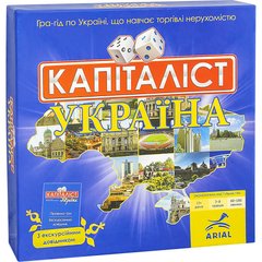 Настільна гра Капіталіст Україна Arial 910824 укр. мовою 21305112 фото