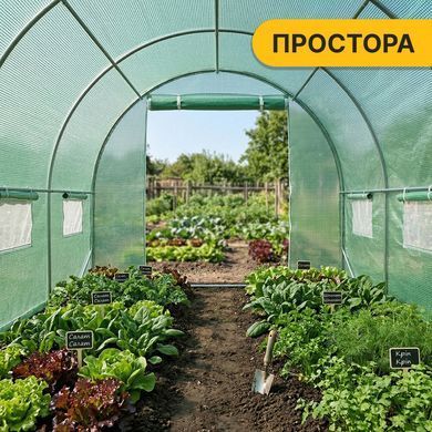 Усиленная садовая теплица LEOBRO Garden 10 м&sup2; Green (LB-10M25) 22500059 фото