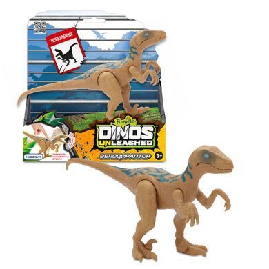 31123R2 Интерактивная игрушка Dinos Unleashed серии Realistic S2 велоцираптор 20500861 фото