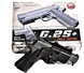 G25+ Страйкбольный пистолет Galaxy Colt 1911 Rail металл черный с кобурой 20500961 фото 2