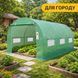 Усиленная садовая теплица LEOBRO Garden 10 м&sup2; Green (LB-10M25) 22500059 фото 6