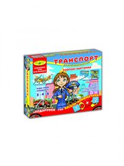 Дитяча настільна гра "Транспорт. Розрізні картинки" 87475 укр. мовою 21306529 фото