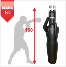 Манекен для боксу СІЛУЕТ із вузлом кріплення на 6 пружинах ЛІВИЙ, висота: 160 см 1640067 фото