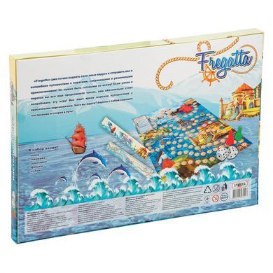 Настольная Игра-бродилка "Fregatta" 30552 (рус.) 21305513 фото