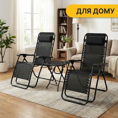 Комплект 2 раскладных кресел-шезлонгов + столик Zero Gravity LEOBRO, чёрный (LB-ZGT-F3-BLK) 22500110 фото