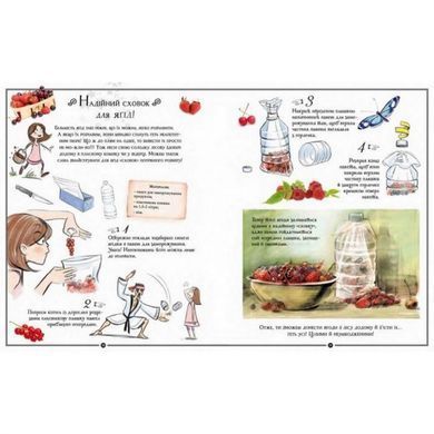 Обучающая книга Открывай Girls&rsquo; Book. Идеи, которые стоит воплотить в жизнь 152855 21303236 фото