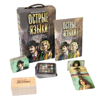 Настольная игра "Гострі язики" 30951 21305563 фото