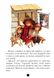 Детская книга. Банда пиратов : История с бриллиантом 519006 на укр. языке 21303086 фото 3