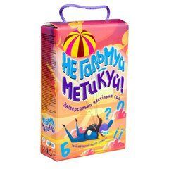 Настольная игра "Не тормози - сообрази!" 30956 (укр.) 21305564 фото