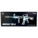 Игрушечный пластиковый автомат Vigor 221A+ 20502042 фото 3