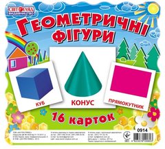 Дитячі розвиваючі картки "Геометричні фігури" 13106001, 16 карток в наборі 21301432 фото