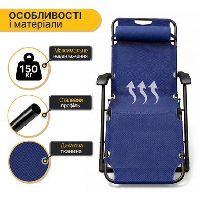 Раскладное кресло-кровать с подушкой LEOBRO Темно-синий (LB-FCB-G1-BLU) 22500328 фото