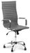 Офісне крісло Exclusive - сіре 20200213 фото 4