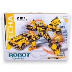 Детский игрушечный конструктор Робот-трансформер Бамбалби 2 в 1, 527 деталей 20502139 фото