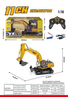 G190200-1531 Радиорученный Экскаватор 11 Функций Маштаб 1:16 Алюминий 20501955 фото