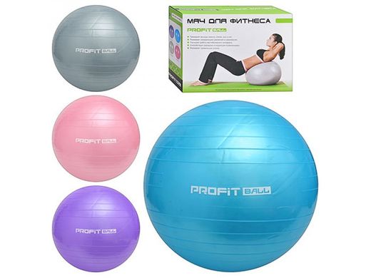 Мяч для фитнеса VV Profit d 75см 0277 розовый, синий, серый, фиолетовый 1450168 фото