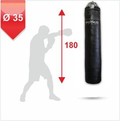 Мішок боксерський з вузлом кріплення на 8 пружинах, висота: 180 см 1640020 фото