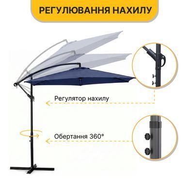 Складной садовый зонт с боковым удлинителем LEOBRO Синий (LB-1082) 22500163 фото