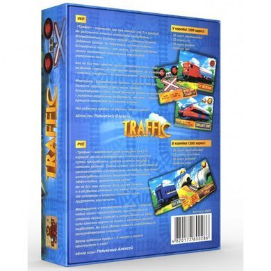 Настольная игра "Трафик" 800286 развлекательная 21305366 фото
