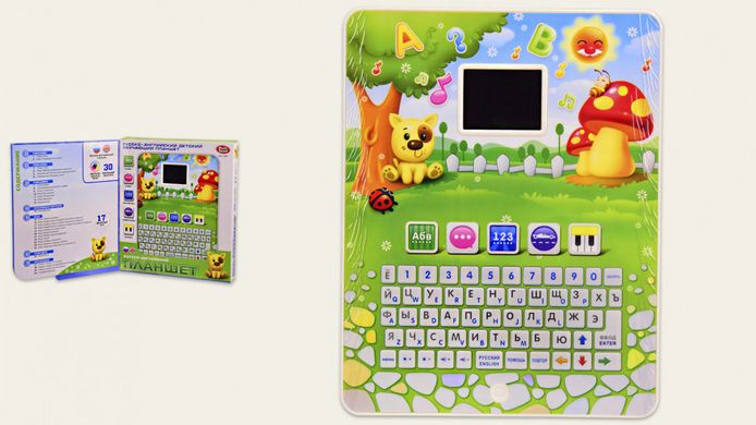 Дитячий розвиваючий планшет 7482 рос. і англ. мовами 21300569 фото