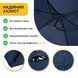 Складной садовый зонт с боковым удлинителем LEOBRO Синий (LB-1082) 22500163 фото 7
