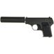 Детский пистолет на пульках "COLT25 с глушителем" Galaxy G1A Металл, черный 21301069 фото 2