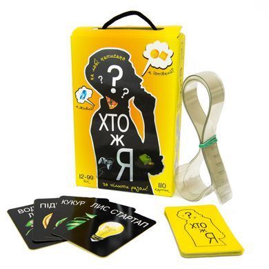 Настольная игра "Хто ж я?" 30961 (укр.) 21305567 фото