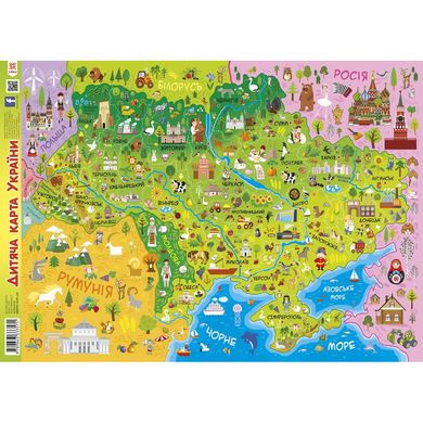 Плакат Дитяча карта України 75859 А2 21305767 фото