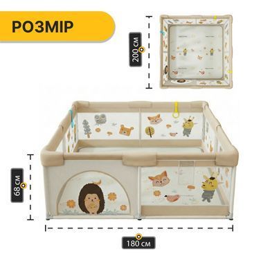 Дитячий манеж LEOBRO &laquo;Лісовий Їжачок&raquo; 180 x 200 см (LB-1006) 22500064 фото